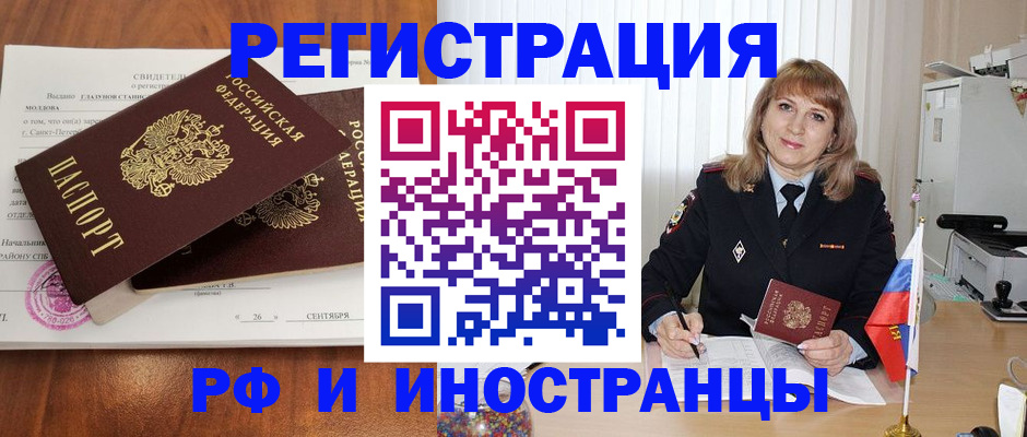 пропишу в квартире в Кольчугино