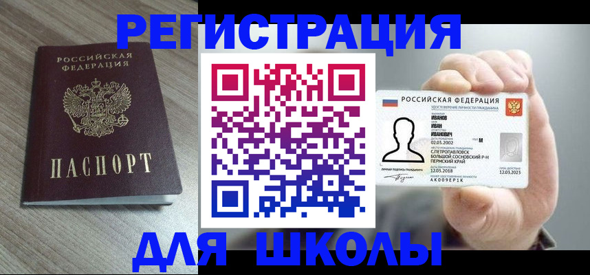 прописка поиск в Кольчугино